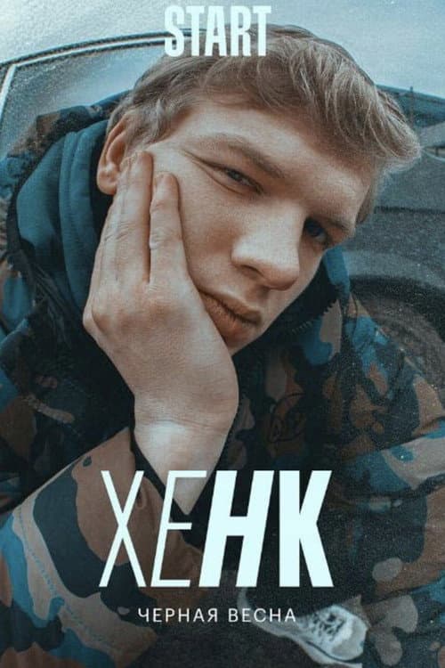 Кадр 8