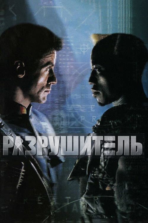 Кадр 7