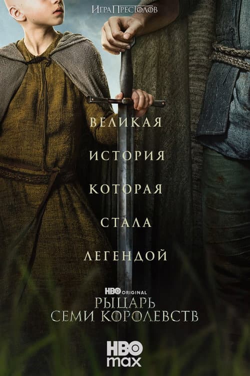 Кадр 9