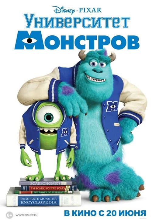 Постер 6