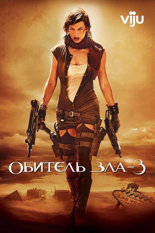 Кадр 16