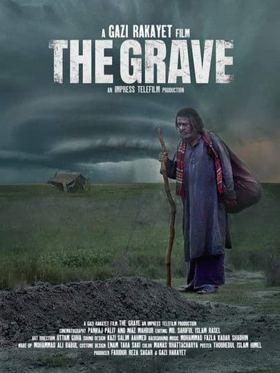 Постер: The Grave