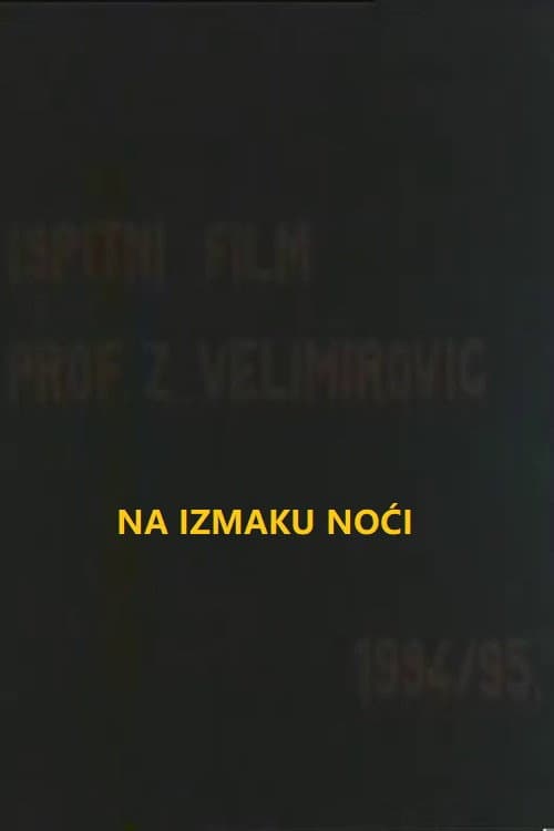 Постер: Na izmaku noći