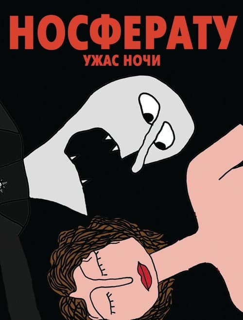 Кадр 3