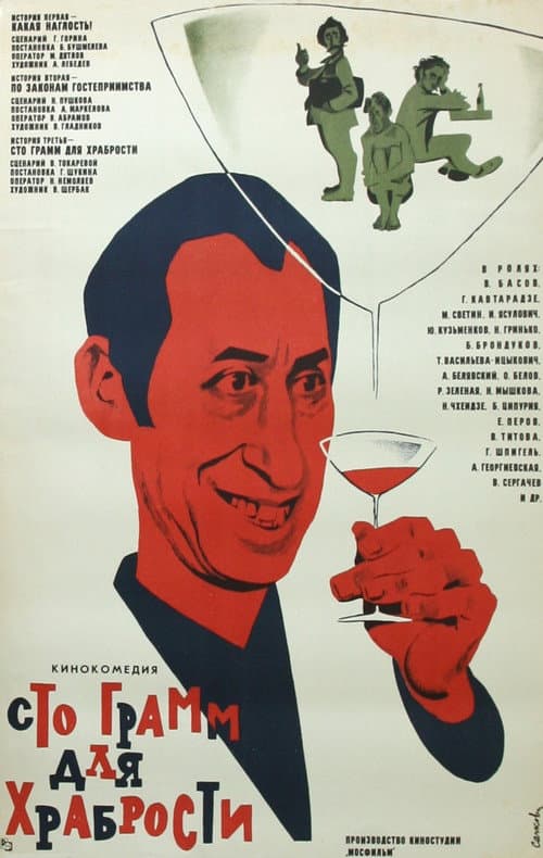 Кадр 4