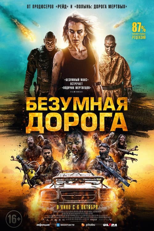 Кадр 4