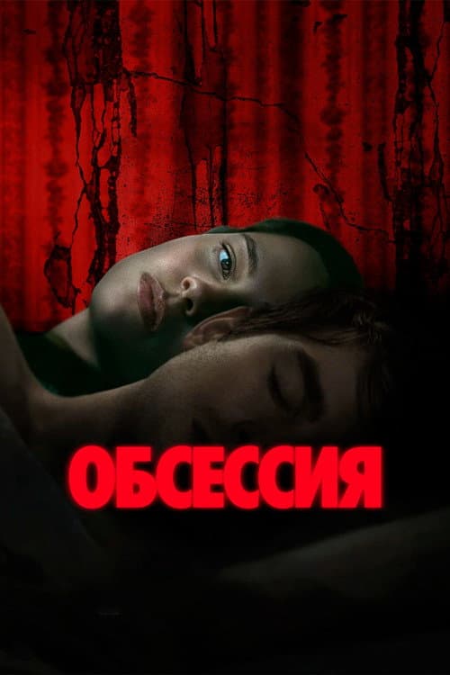 Кадр 4