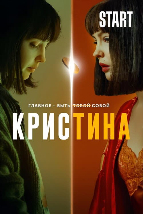 Кадр 3