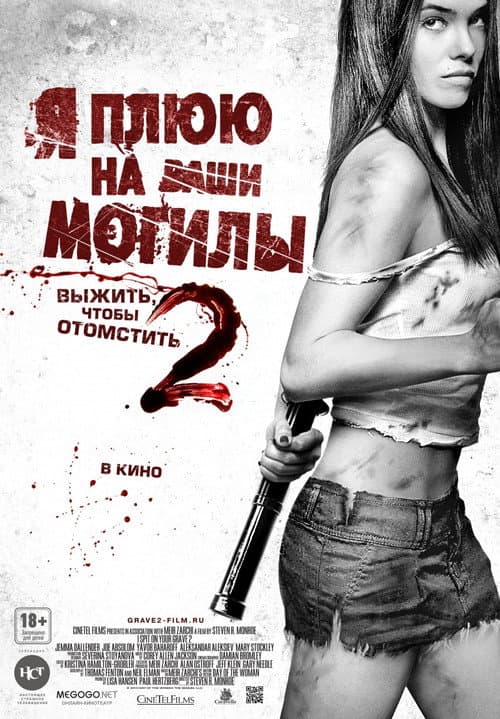 Постер 2