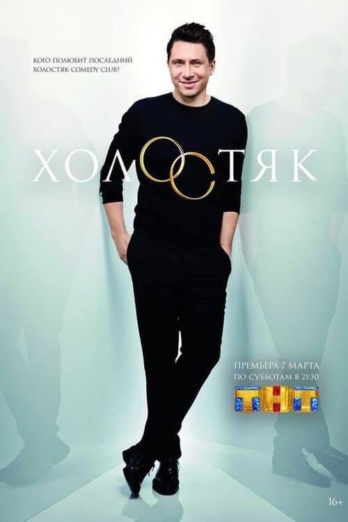 Кадр 6