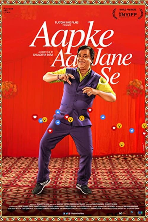 Постер: Aap Ke Aa Jane Se