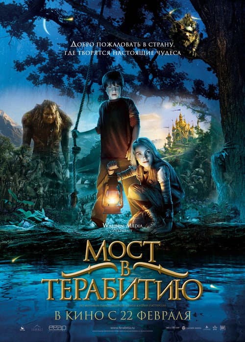 Кадр 3