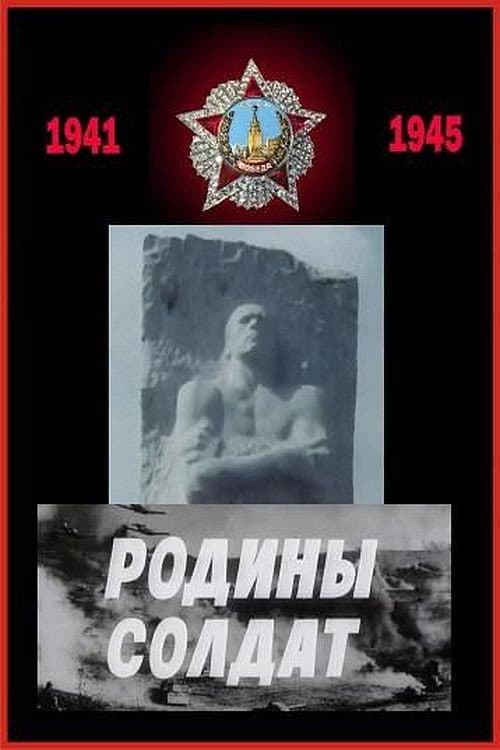 Кадр 2