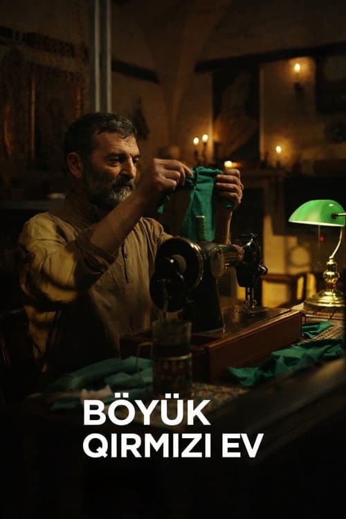 Постер: Böyük qırmızı ev
