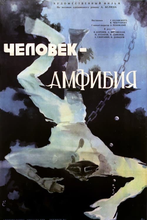 Кадр 8
