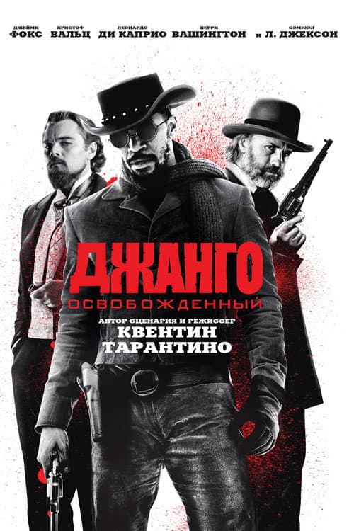 Кадр 7