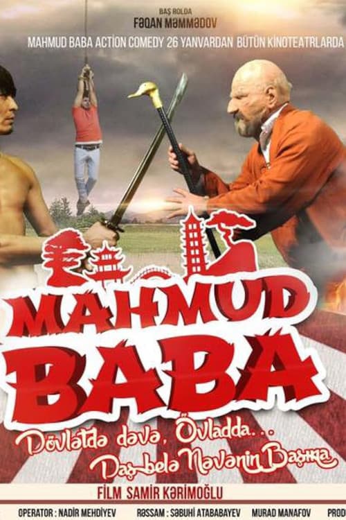 Постер: Mahmud Baba