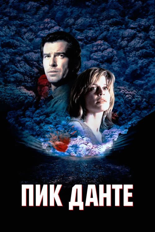 Кадр 8