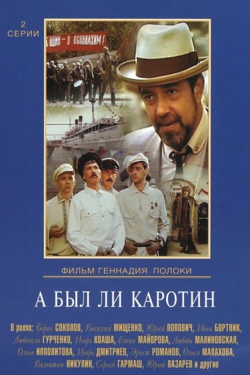 Постер 2