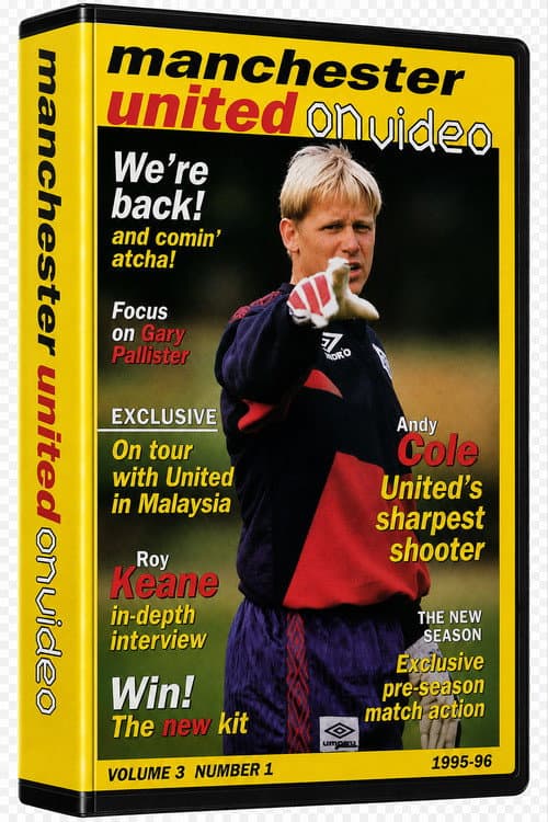 Постер: Manchester United on Video - 1995-96 - Vol 1