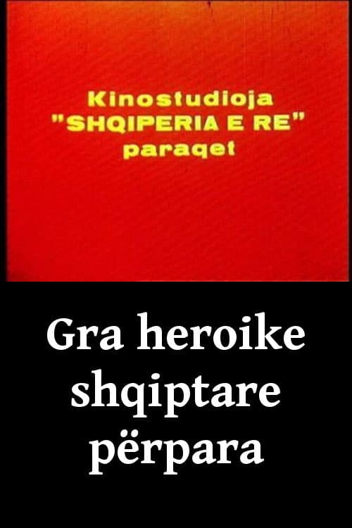 Постер: Gra heroike shqiptare përpara
