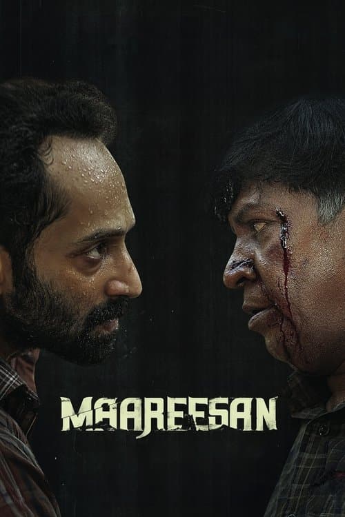 Постер: மாரீசன்
