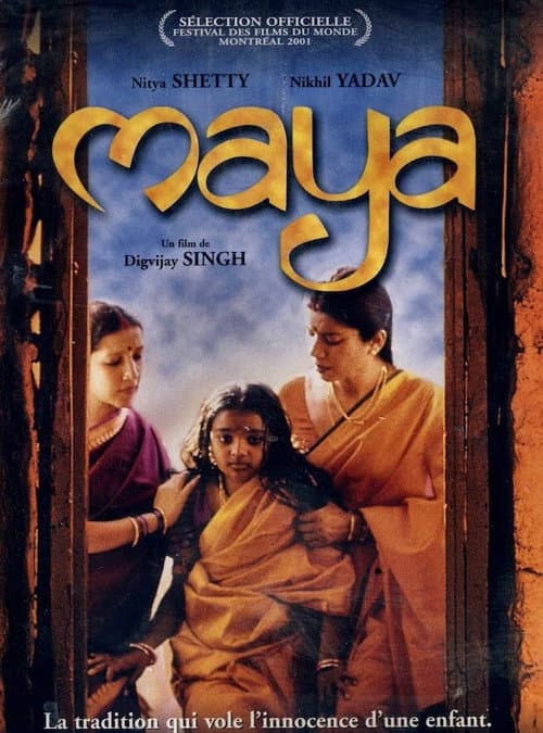 Постер: Maya