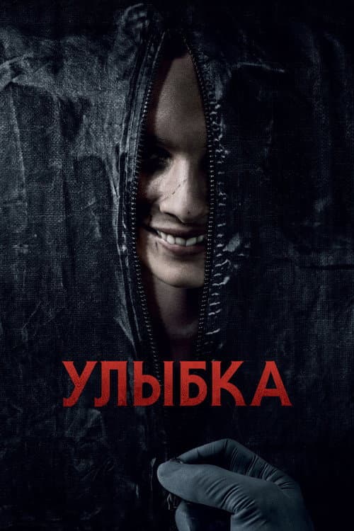 Постер 3