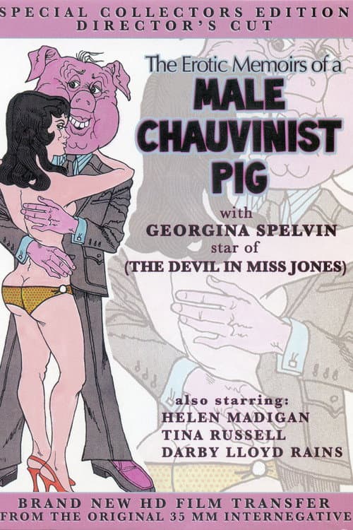 Постер: The Erotic Memoirs of a Male Chauvinist Pig