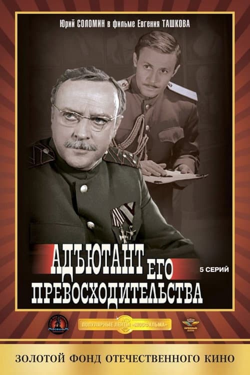 Кадр 6