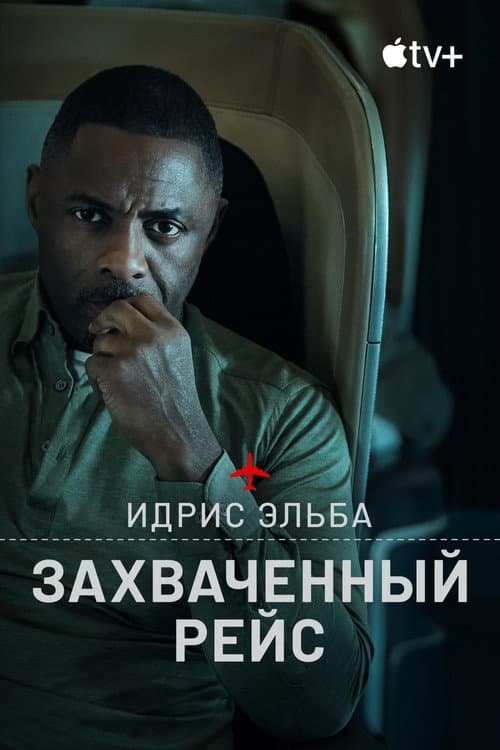 Кадр 8