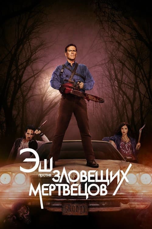 Кадр 3