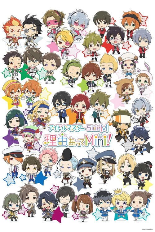 Постер: アイドルマスター SideM 理由あってMini!