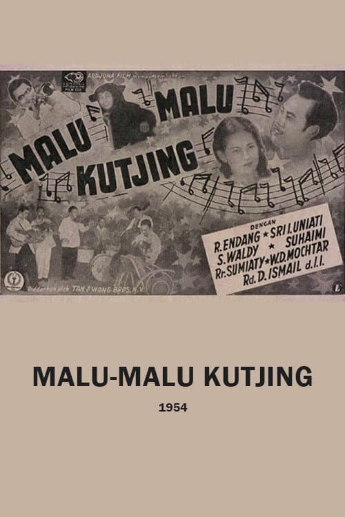 Постер: Malu-Malu Kutjing