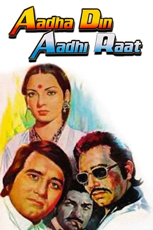 Постер: Adha Din Adhi Raat