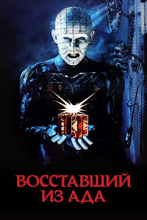 Кадр 5