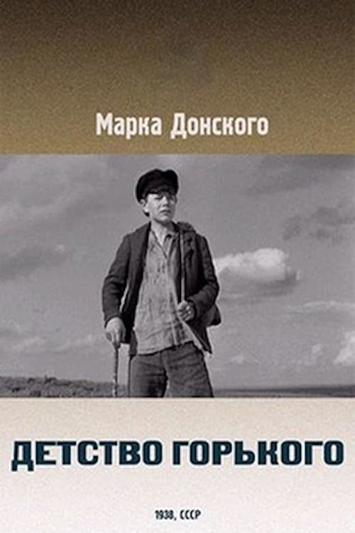 Постер 2