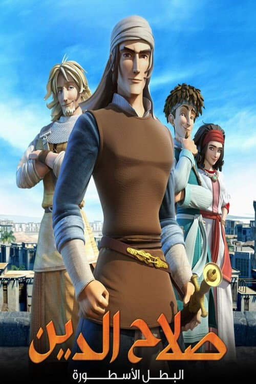 Постер: Saladin