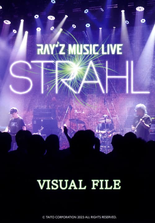 Постер: Ray'z Music Live -STRAHL-