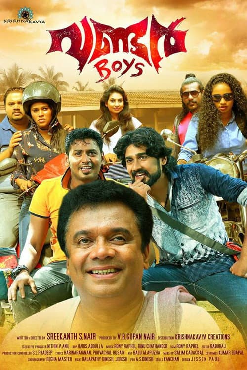 Постер: വണ്ടർ ബോയ്സ്