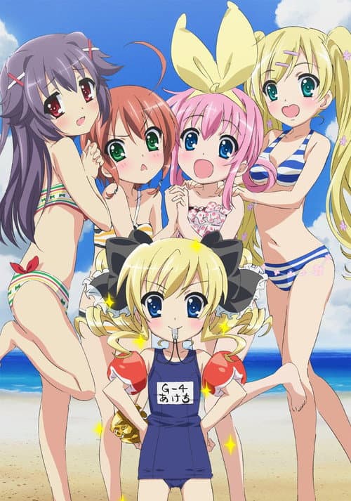 Постер: 探偵オペラ　ミルキィホームズSS～さようなら、小衣ちゃん。ロング・グッドバイ・フォーエバーよ永遠に・・・