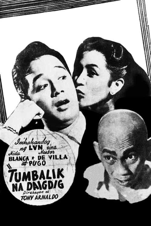 Постер: Tumbalik Na Daigdig
