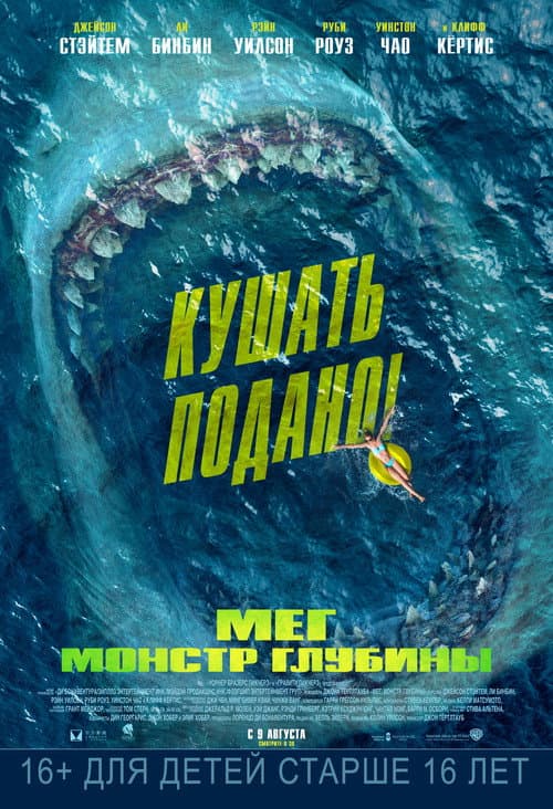 Постер 3