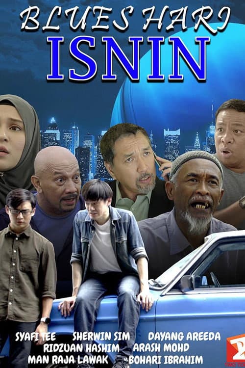 Постер: Blues Hari Isnin