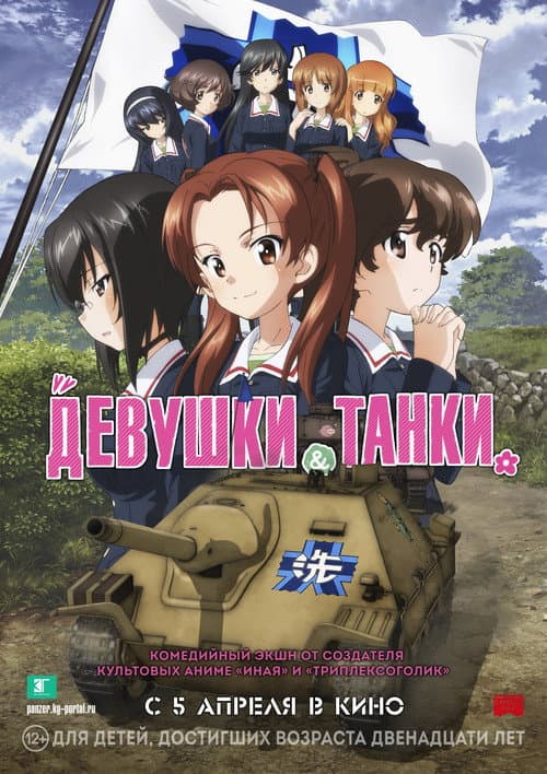 Кадр 2