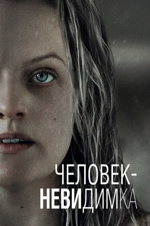 Постер 3