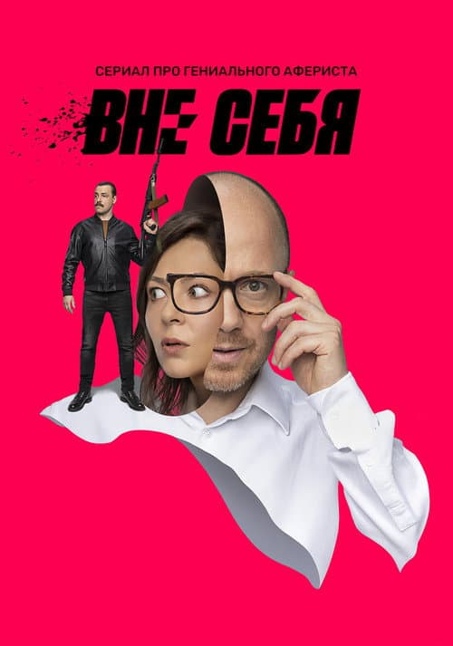 Кадр 6