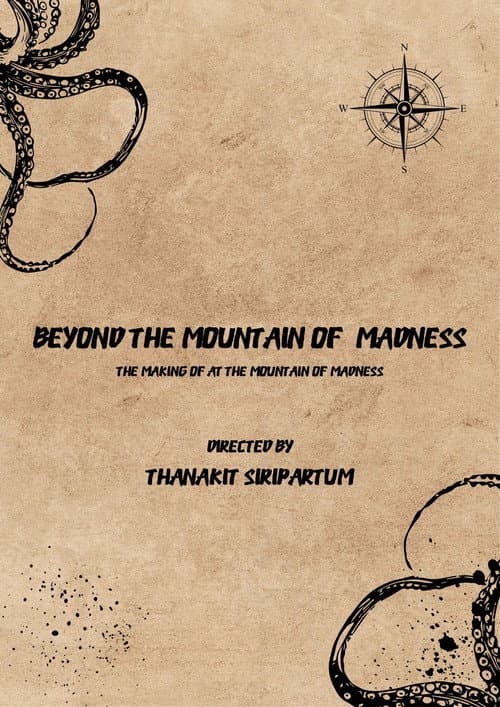 Постер: Beyond The Mountain of Madness: The Making Of  At The Mountain of Madness [Audio Fiction]