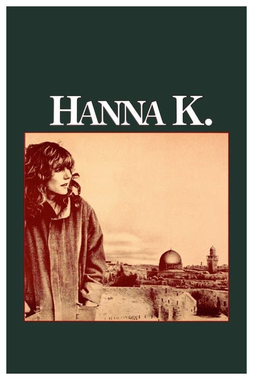 Постер: Hanna K.
