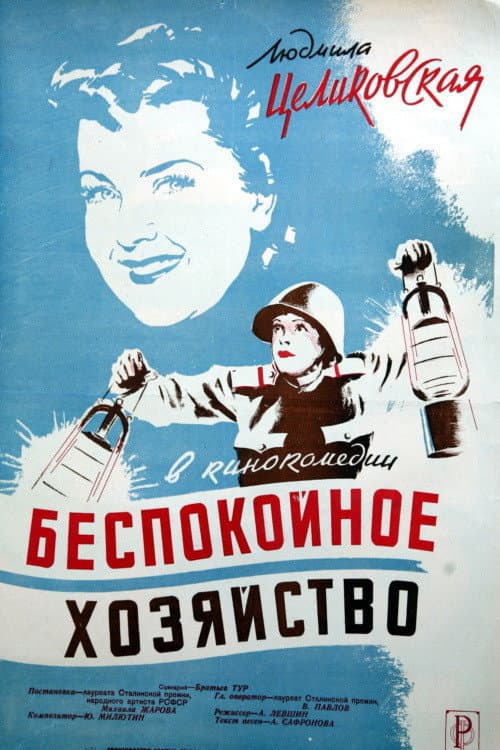 Кадр 3